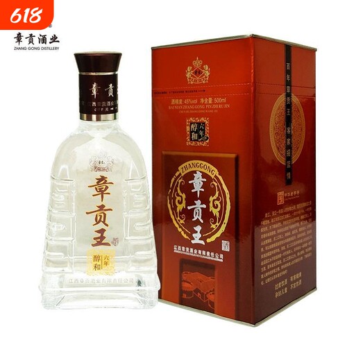 酒江西白酒45度章贡王醇和六年500ml粮食酒章贡酒浓香型赣南特产
