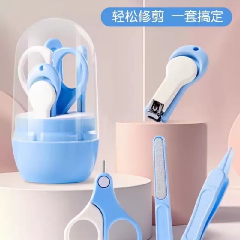 婴儿指甲剪套装宝宝指甲剪刀钳安全防夹肉防剪手新生专用儿童用品
