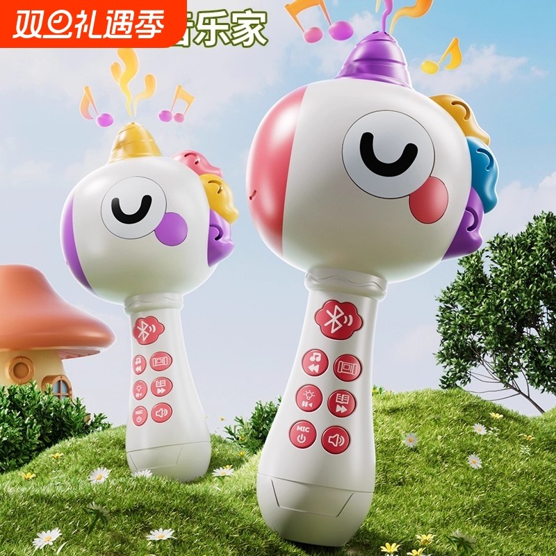 儿童音乐话筒早教机女孩音响一体机麦克风卡拉ok宝宝唱歌发声玩具