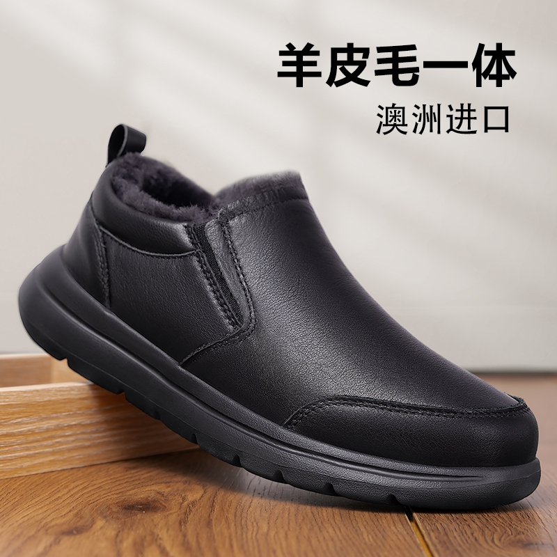 棉鞋冬季皮面中老年人保暖雪地靴加绒保暖防滑羊毛加厚爸爸棉皮鞋
