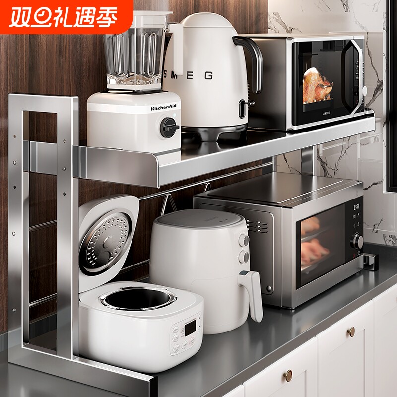 不锈钢厨房置物架台面电器收纳架