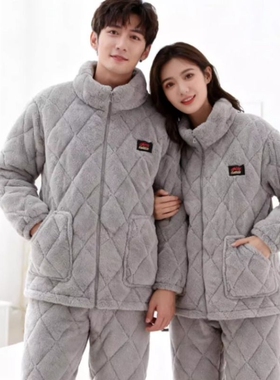 加厚睡衣男女冬季夹棉三层情珊瑚绒家居服套装AA326法兰绒居家