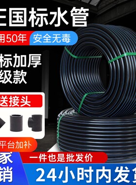 华畅PE管真实厂家上过电视登过报