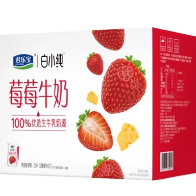 白小纯桃味草莓味爱克林壶牛奶