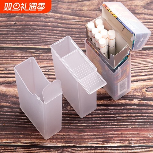 防汗耐压好装烟塑料烟盒