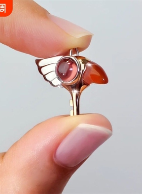 小樱鸟头杖吊坠项链魔卡