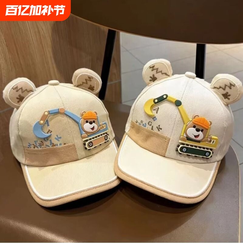 儿童帽子卡通挖掘机个性可爱鸭舌帽薄款透气棒球帽男女童太阳帽潮