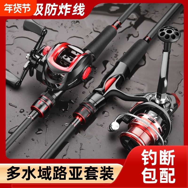 新款路亚竿套装全套正品海竿抛竿直柄单水滴轮纺车轮钓鱼竿远投杆,户外/登山/野营/旅行用品,路亚竿,淘宝优惠券,粉丝福利购,淘宝优惠卷