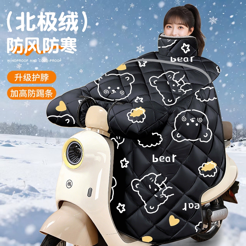 电动车挡风被冬季加绒加厚电瓶摩托车防水防风罩2025新款四季通用