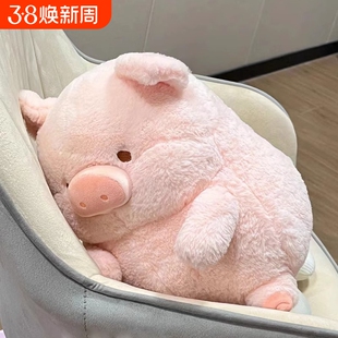 lulu猪毛绒玩具可爱露露猪床上抱枕治愈系贪吃猪玩偶女友生日礼物