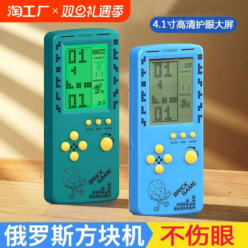 2024�¿�4.1�����˹������Ϸ���ƻ�����Ļ8090��ʽ���Ż��ɿ�ͯ���ͯ���ǿ�����������С������̰���߻���