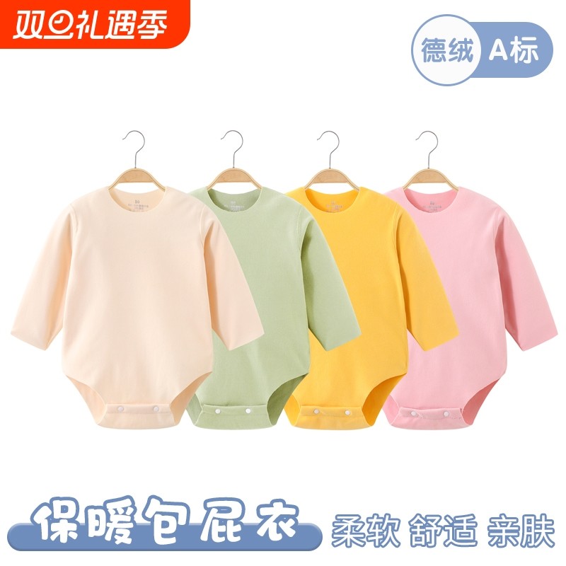 德绒三角连体衣薄暖冬季