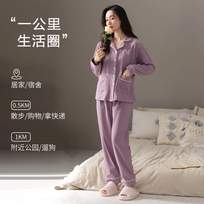 德绒保暖套装睡衣翻领