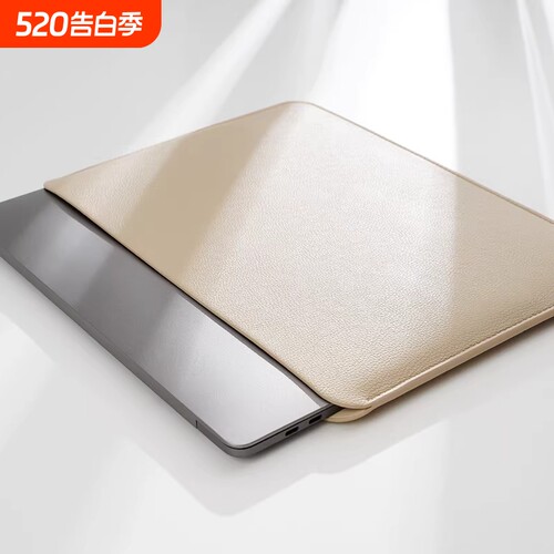 2026年新款13寸MacBook Pro内胆包15.3 Air保护套16寸笔记本电脑包14寸男女简约壳