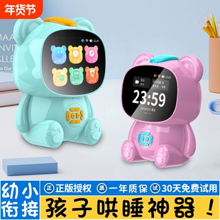 AI智能闹钟机器人时间管理起床神器儿童口语陪练学习机学生专用