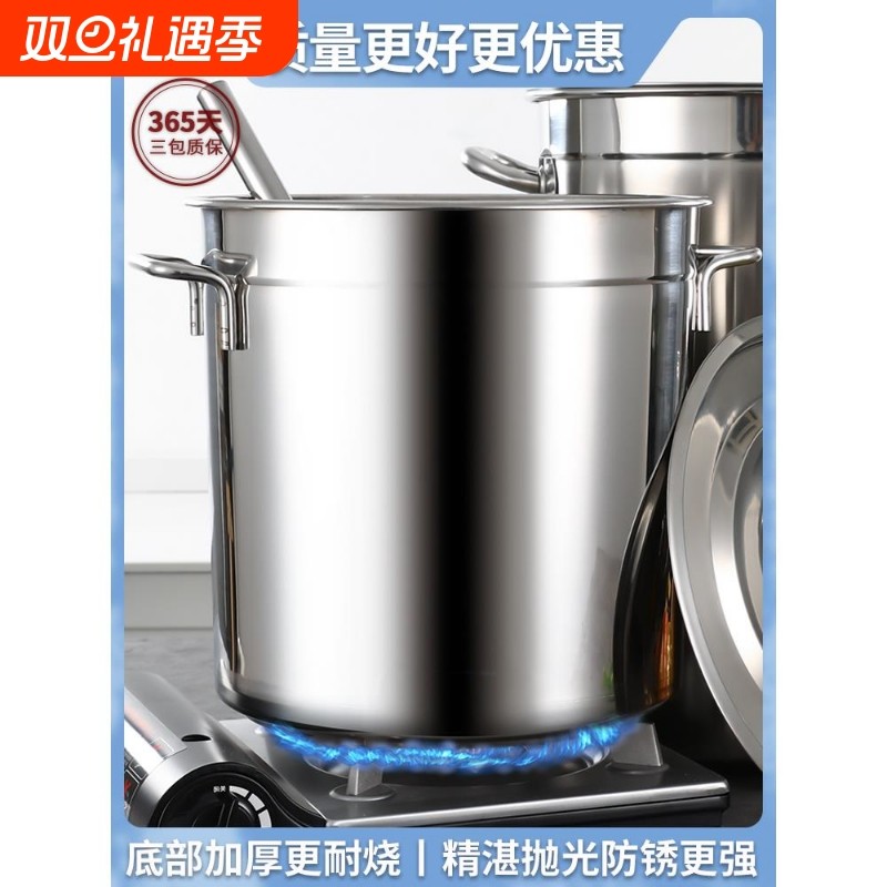 汤桶304不锈钢桶圆桶带盖商用加厚吊桶米缸水桶卤肉桶粥桶大汤锅