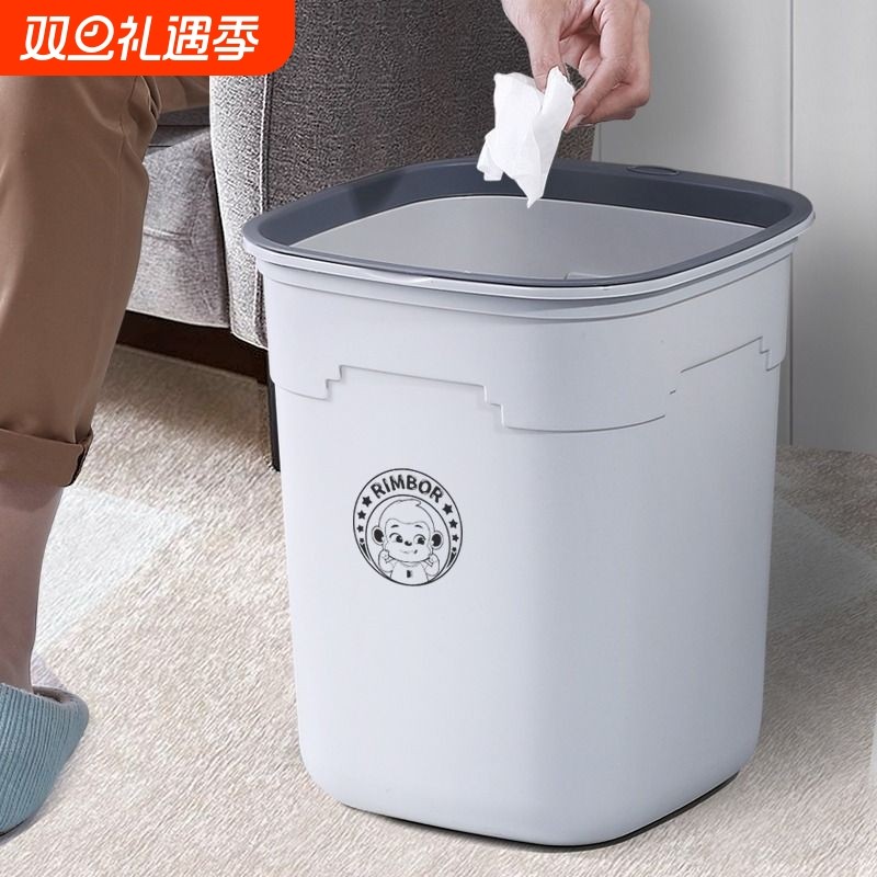 家用厨房用卧室宿舍客厅卫生间大容量垃圾桶带压圈方形办公室纸篓
