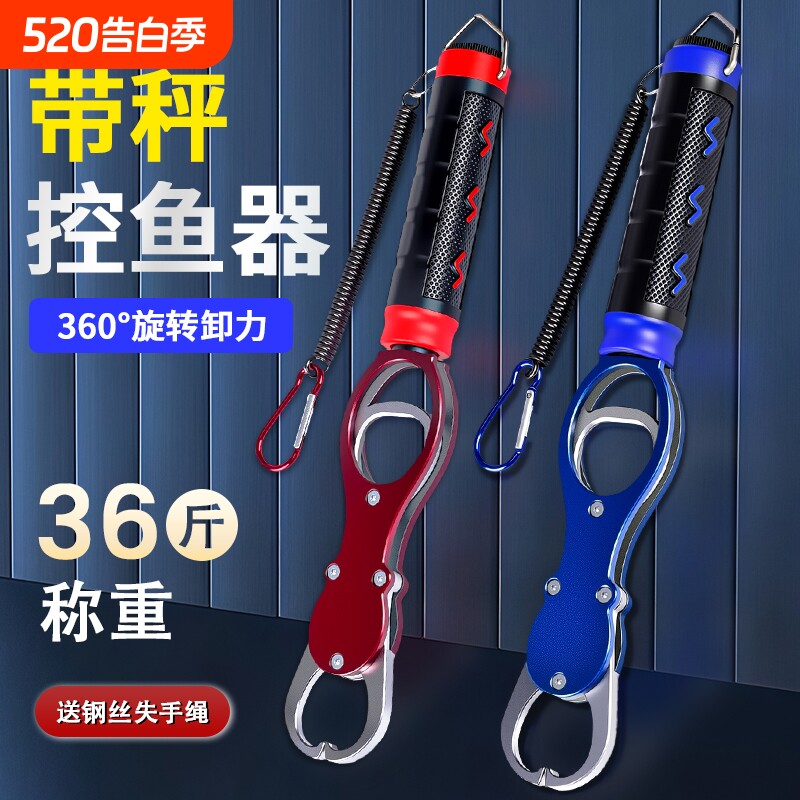 多功能路亚钳深喉长嘴铝合金带秤控鱼器大物套装开环取钩路亚剪刀