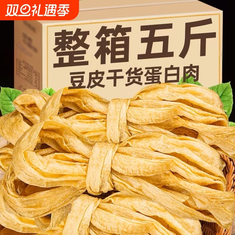 老式干豆皮蛋白肉人造肉干货油豆皮豆制品火锅素肉大豆黄豆麻辣烫