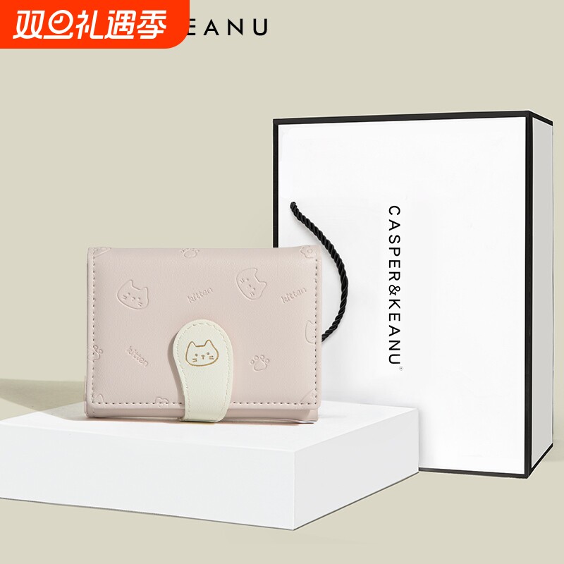 CASPER&KEANU生日礼物可爱猫咪小钱包2025新款女士三折多卡位卡包