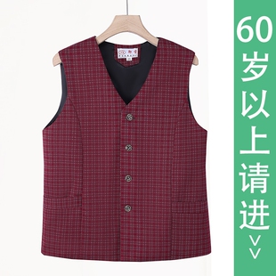 老人秋季无袖马甲60岁老年人春秋款坎肩宽松百搭奶奶休闲女士上衣