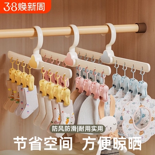 内裤婴儿衣架宝宝专用云朵袜子夹晾晒架家用儿童多功能晒袜子神器