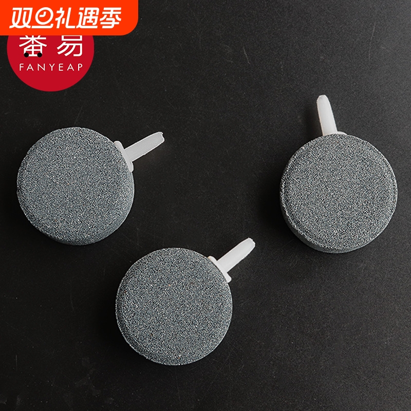 增氧气泡石AB1sn0-鱼缸气管鱼缸专用氧条气饼石水族箱盘氧