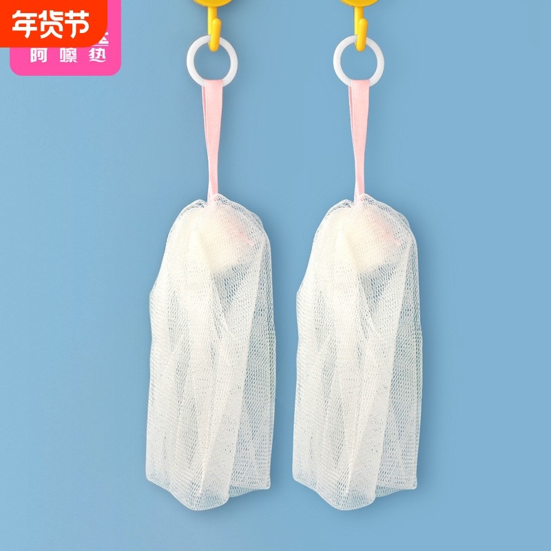 起泡网AD1sl001-大号款洗面奶用打泡网肥皂袋洗澡洁面清洁脸