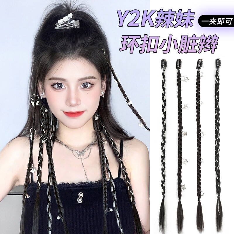 假发辫马尾女网红抓夹麻花长辫甜酷辣妹编发小脏辫马尾假发辫子