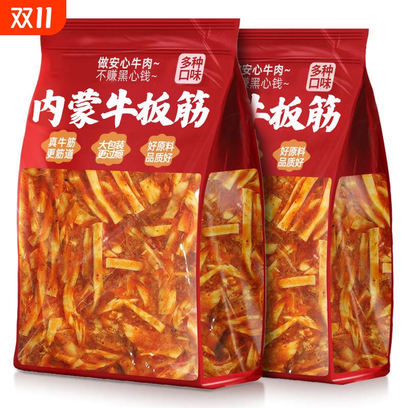 内蒙古大板筋大包装正宗晚上解馋年货休闲牛肉蹄筋耐嚼零食品即食
