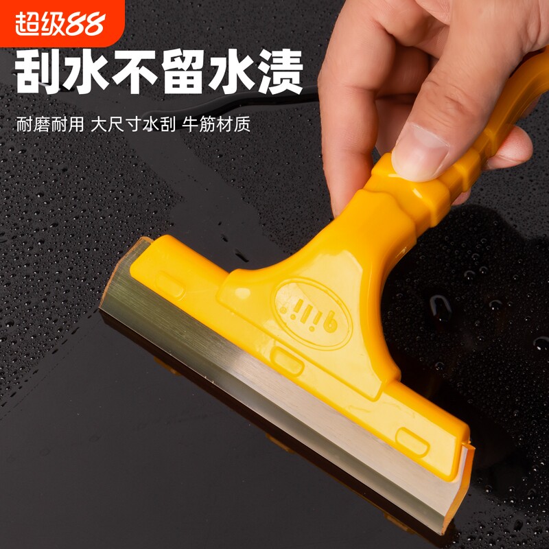 汽车贴膜工具牛筋软刮板塑料广告家居玻璃贴墙纸牛津硅胶刮水板器