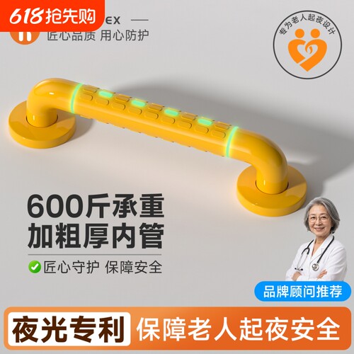 加厚304不锈钢丨厚实不生锈