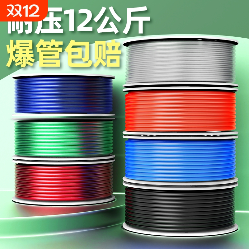 精品PU气管厂家直销性价比高