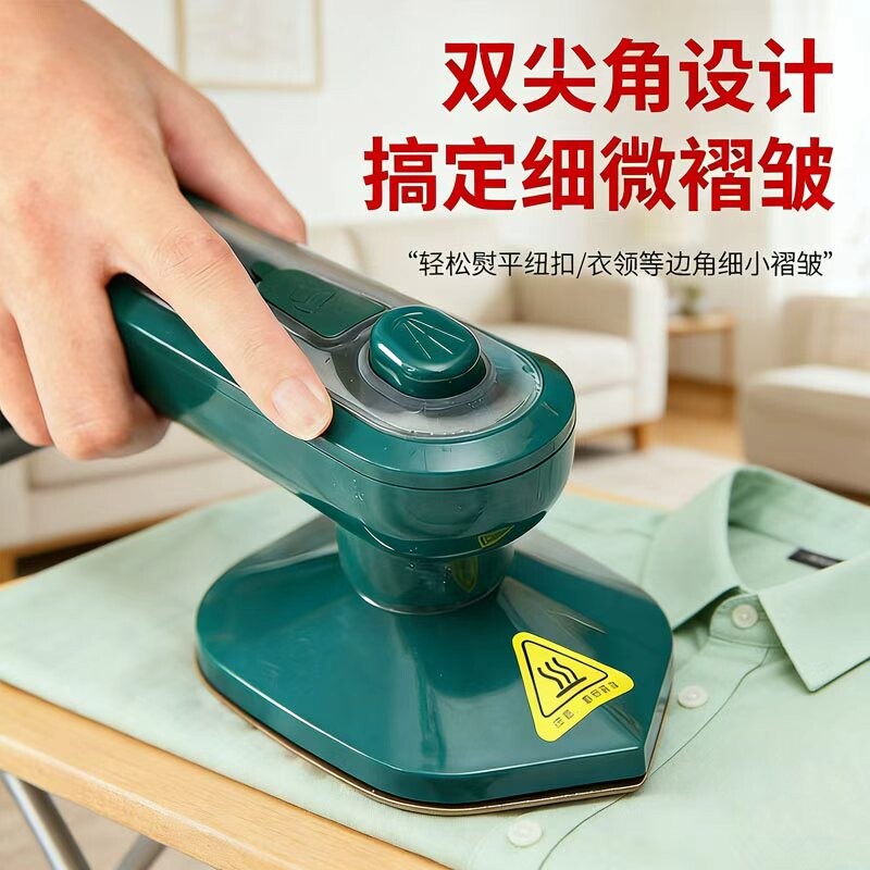 2026手持挂烫机便携式旅行熨烫机家用衣服神器宿舍电熨斗小型蒸汽
