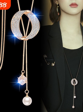 气质连衣裙毛衣链女加长版闪钻项链网红百搭简约流苏夏季时尚配饰