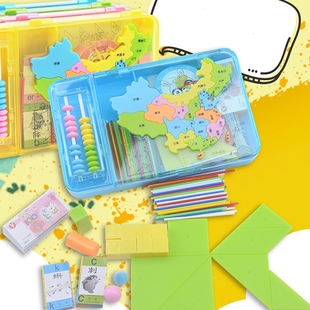 儿童地图学具盒小学一年级数学学具盒套装算盘计数器教学具阶梯早教地理儿童小学生形状拼音认知启蒙
