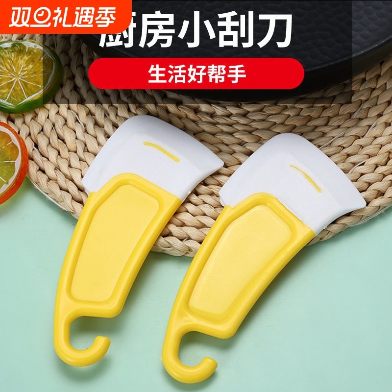 抖音爆款厨房硅胶刮刀油污清洁刮板刮锅碗碟污渍清理工具刮刀