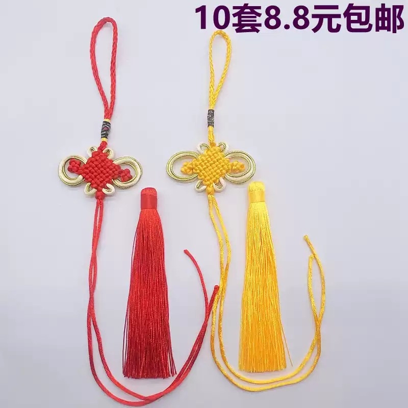DIY手工材料金边小号中国结挂件流苏穗子半成品装饰配件包邮红色