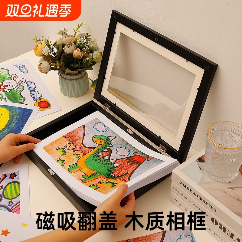 儿童画装裱画框磁吸翻盖收纳150张A4画纸奖状展示免打孔木质相框