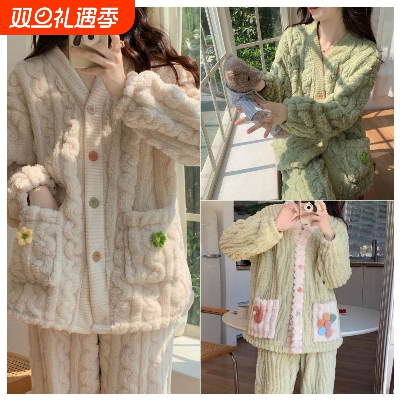 开衫套装秋冬加绒加厚女士家居服珊瑚绒提花暖暖毛绒睡衣A105