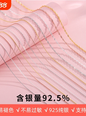 S925纯银项链女无吊坠素链单链盒子链DIY百搭锁骨链轻奢设计配链