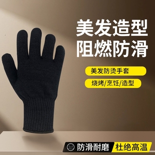 美发厨房耐高温器手套适用卷发棒烤箱焊枪实验室防护高温 NEW