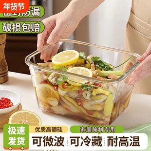 玻璃超大保鲜盒大容量冰箱专用食物收纳盒泡菜罐子密封盒高硼硅
