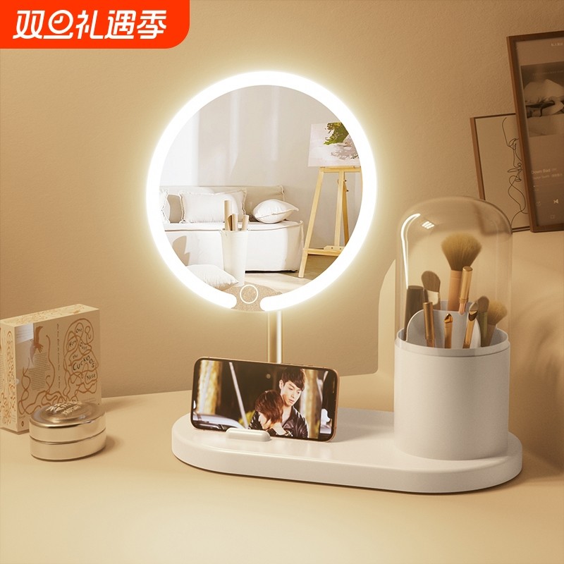 轻奢高级led化妆镜宿舍家用台式灯桌面梳妆高清补光镜带化妆收纳