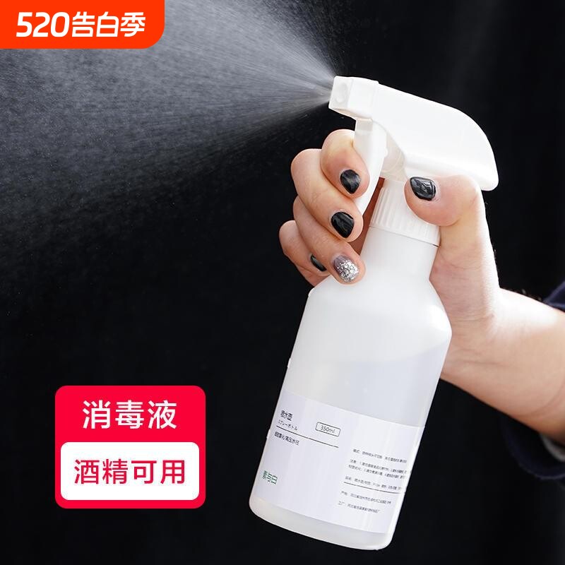 喷雾瓶喷壶酒精消毒瓶杀菌稀释瓶空气厨房清洁瓶雾化通用浇花浇水