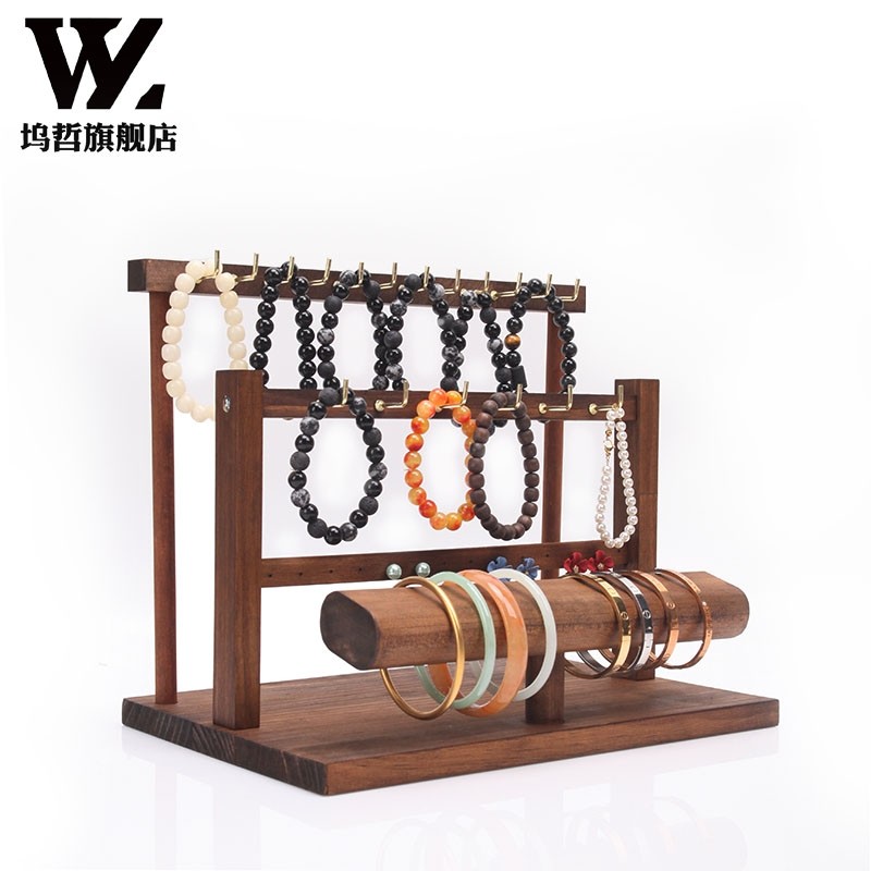 胡桃色手串项链展示架家用收纳首饰手链佛珠文玩饰品架钥匙项链架