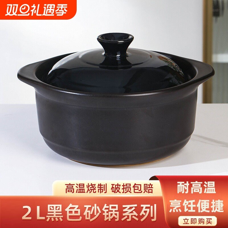 2砂锅耐高温炖锅家用燃气小号陶瓷锅煤气灶专用煲砂锅米线柴火