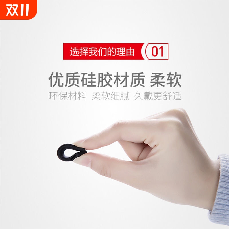 儿童眼镜防脱落神器软硅胶防滑挂绳小孩耳勾托绳子运动固定器
