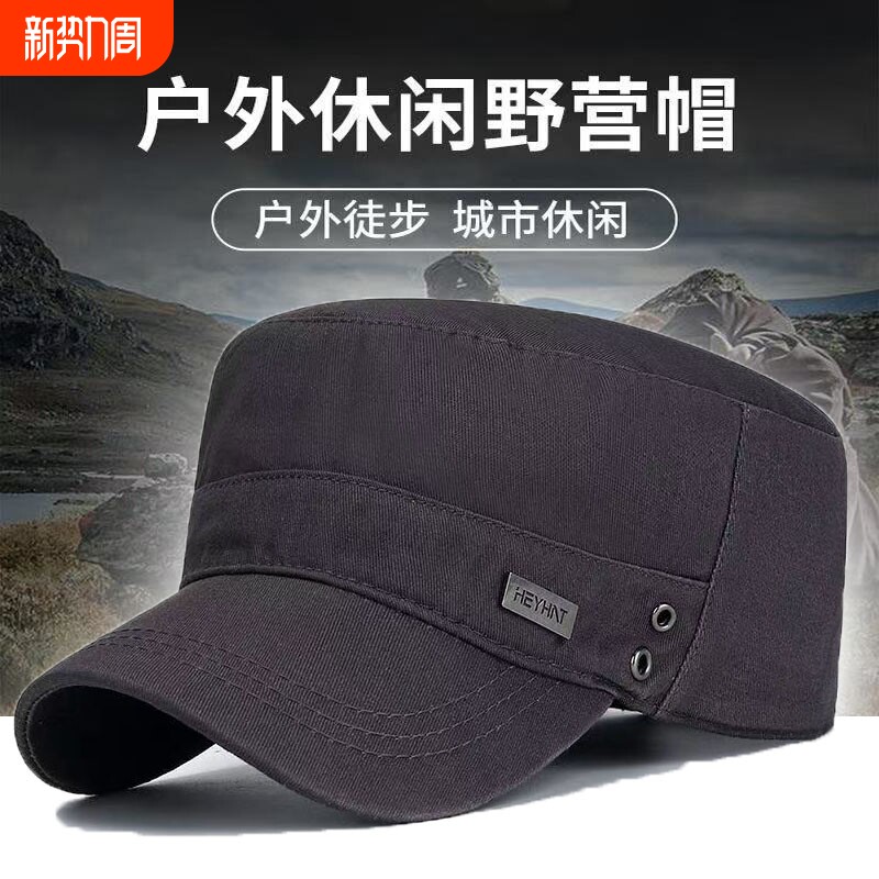 夏季男士平顶帽户外速干帽透气防晒遮阳帽薄款鸭舌帽春秋登山凉帽