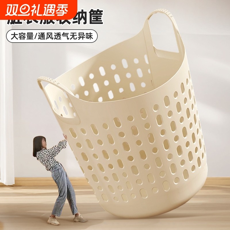 脏衣篓家用脏衣篮大容量卫生间浴室脏衣服收纳筐玩具收纳桶洗衣篮